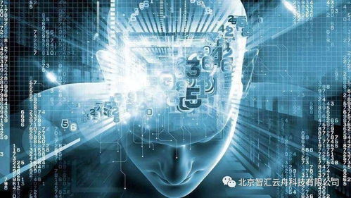 人工智能技術(shù)發(fā)展趨勢與北京智匯云舟的GIS實景數(shù)字孿生融合創(chuàng)新