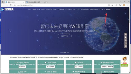 AI智能閱讀助力全棧開發——逐浪CMS語音輔助2.0發布引領人工智能應用軟件開發新浪潮