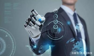 印度人工智能行業 從技術探索到應用開發的戰略轉型