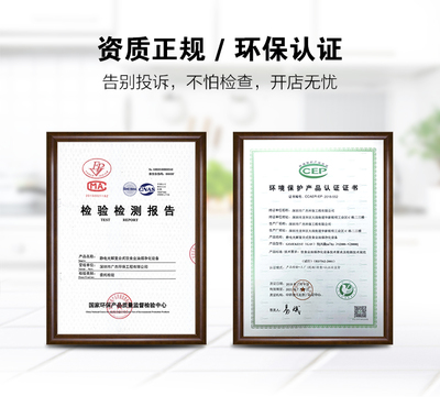 守護綠水青山 GJESP 環境保護監測體系的構建與實踐